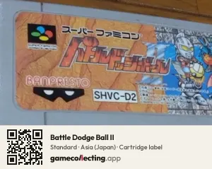 Battle Dodge Ball II Super Nintendo Entertainment System, Asia cartridge label