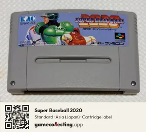 Super Baseball 2020 Super Nintendo Entertainment System, Asia cartridge label