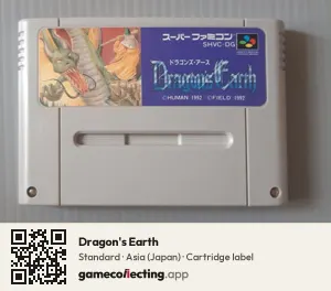 Dragon's Earth Super Nintendo Entertainment System, Asia cartridge label