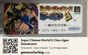 Super Chinese World 3: Chou Jigen Daisakusen Super Nintendo Entertainment System, Asia cartridge label