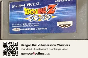 Dragon Ball Z: Supersonic Warriors Game Boy Advance, Asia cartridge label