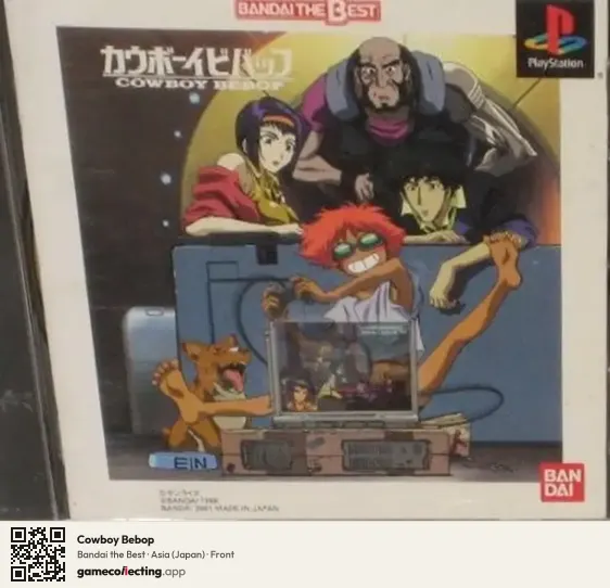 Cowboy Bebop PlayStation, Asia box front