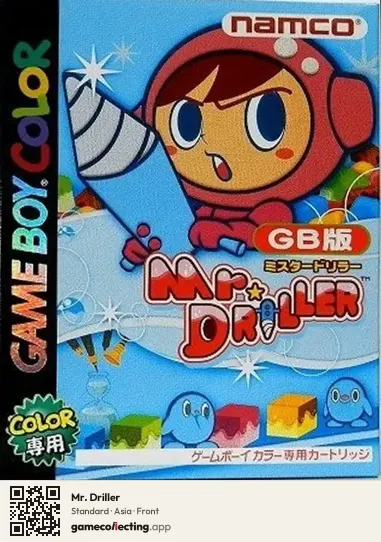 Mr. Driller Game Boy Color, Asia box front