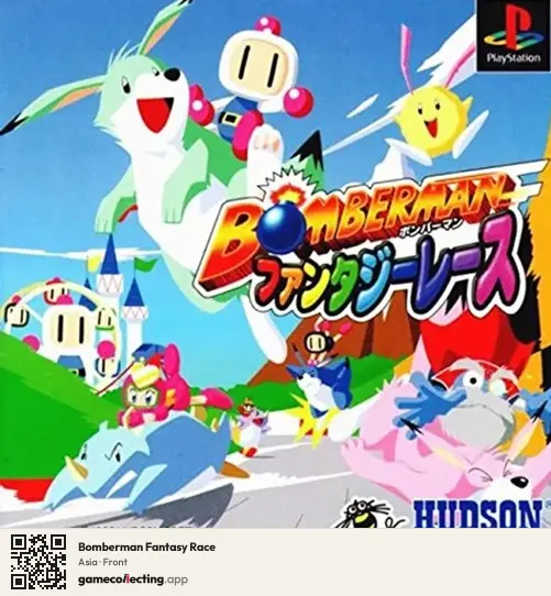 Bomberman Fantasy Race PlayStation, Asia box front