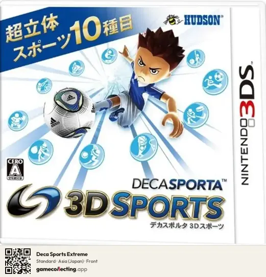 Deca Sports Extreme Nintendo 3DS, Asia box front