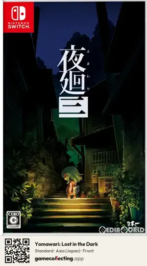 Yomawari: Lost in the Dark Nintendo Switch, Asia box front