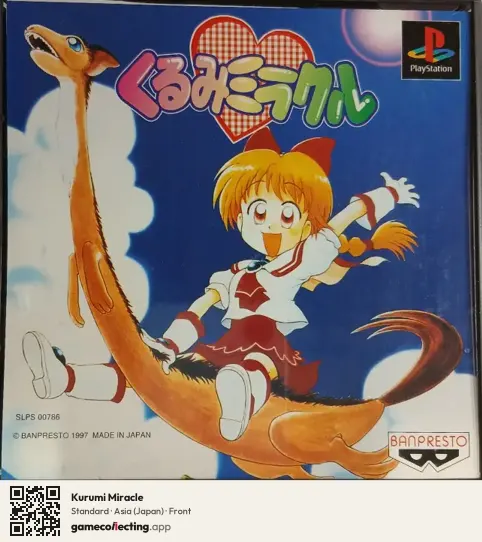 Kurumi Miracle PlayStation, Asia box front