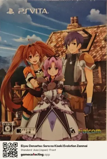 Eiyuu Densetsu: Sora no Kiseki Evolution Zanmai PlayStation Vita, Asia box front