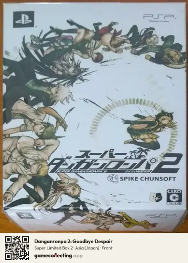 Danganronpa 2: Goodbye Despair PlayStation Portable, Japan box front