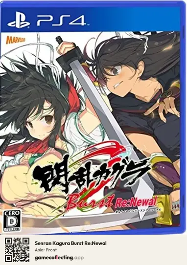 Senran Kagura Burst Re:Newal PlayStation 4, Asia box front
