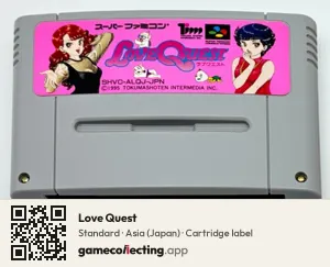 Love Quest Super Nintendo Entertainment System, Asia cartridge label