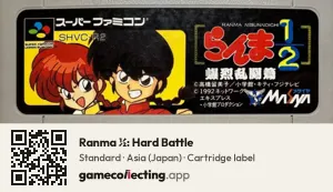 Ranma ½: Hard Battle Super Nintendo Entertainment System, Asia cartridge label
