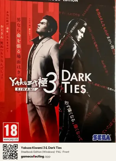 Yakuza Kiwami 3 & Dark Ties Computer, PAL box front