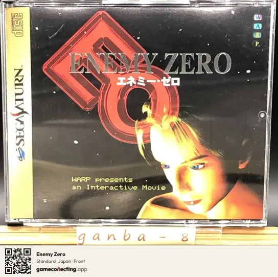 Enemy Zero Sega Saturn, Japan box front