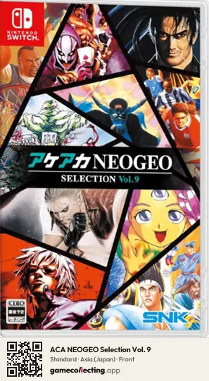 ACA NEOGEO Selection Vol. 9 Nintendo Switch, Japan box front