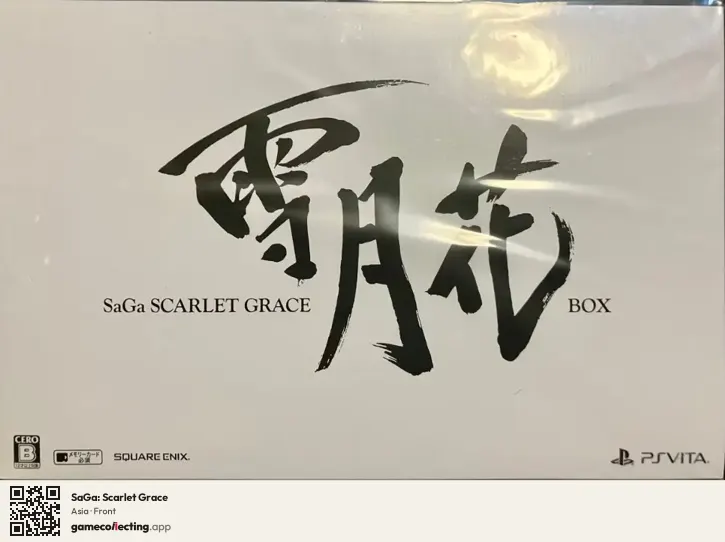 SaGa: Scarlet Grace PlayStation Vita, Asia box front