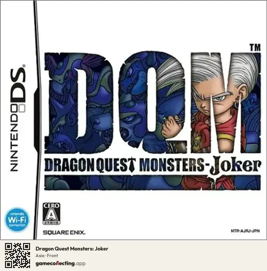 Dragon Quest Monsters: Joker Nintendo DS, Asia box front