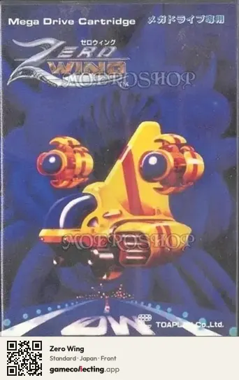 Zero Wing Sega Mega Drive / Genesis, Japan box front