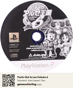 Pachi-Slot Aruze Oukoku 6 PlayStation 2, Asia disc