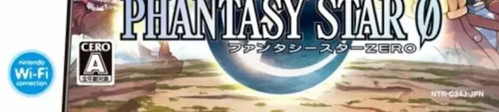 Phantasy Star 0, the CERO letter on its front