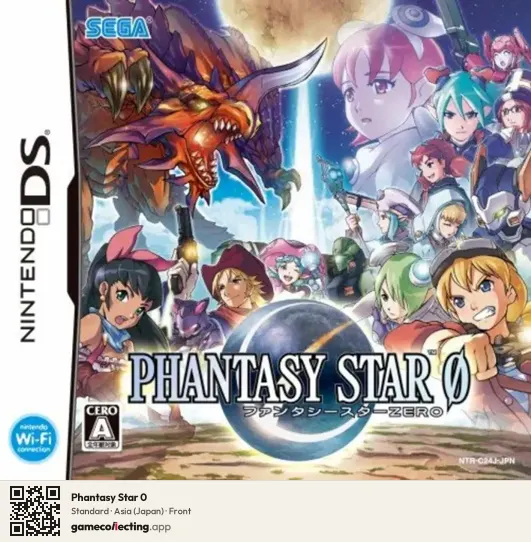 Phantasy Star 0 Nintendo DS, Asia box front