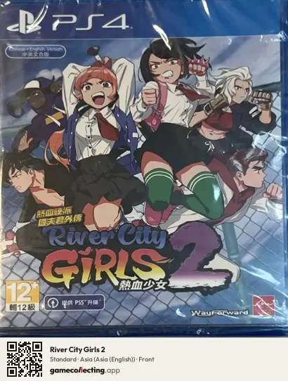 River City Girls 2 PlayStation 4, Asia (English) box front