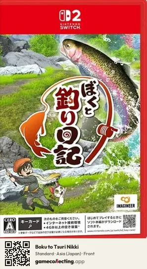Boku to Tsuri Nikki Nintendo Switch 2, Asia box front