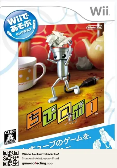 Wii de Asobu Chibi-Robo! Nintendo Wii, Asia box front