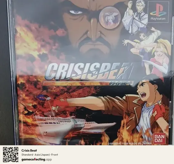 Crisis Beat PlayStation, Asia box front