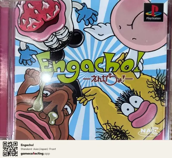 Engacho! PlayStation, Asia box front