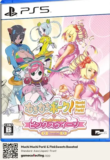 Muchi Muchi Pork! & PinkSweets Boosted PlayStation 5, Japan box front