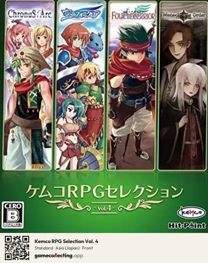 Kemco RPG Selection Vol. 4 PlayStation 4, Japan box front