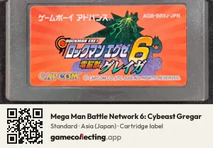 Mega Man Battle Network 6: Cybeast Gregar Game Boy Advance, Asia cartridge label