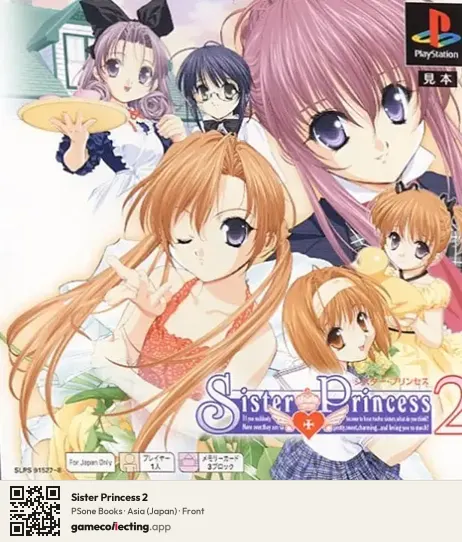 Sister Princess 2 PlayStation, Asia box front