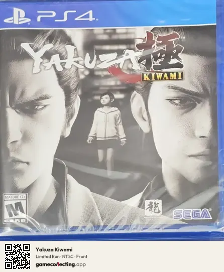 Yakuza Kiwami PlayStation 4, NTSC box front