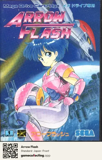Arrow Flash Sega Mega Drive / Genesis, Japan box front