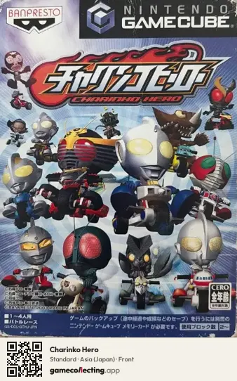 Charinko Hero Nintendo GameCube, Asia box front