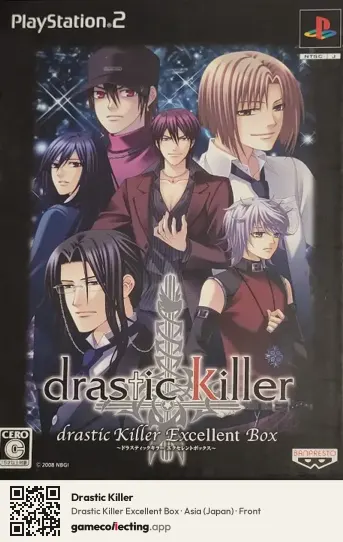 Drastic Killer PlayStation 2, Asia box front