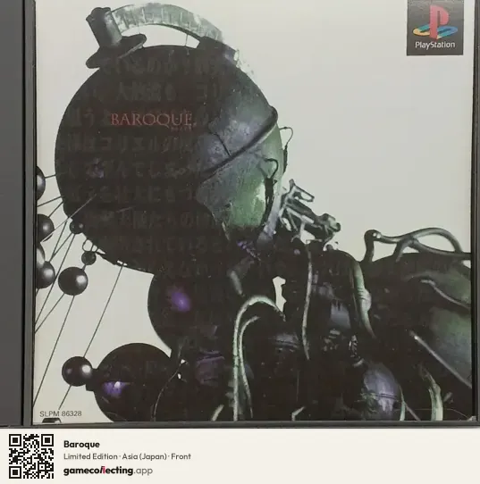 Baroque PlayStation, Asia box front