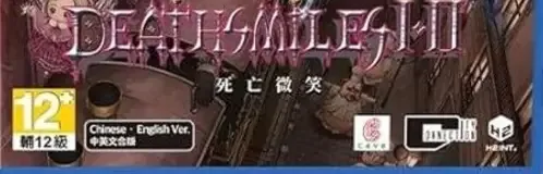 Deathsmiles I & II, the PEGI square on its front