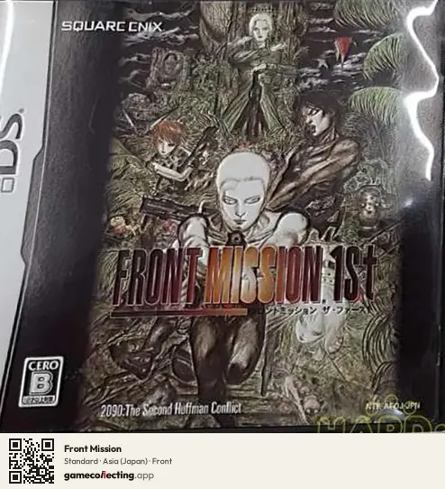 Front Mission Nintendo DS, Japan box front