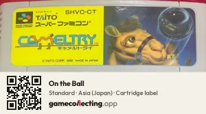 On the Ball Super Nintendo Entertainment System, Asia cartridge label