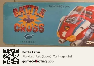 Battle Cross Super Nintendo Entertainment System, Asia cartridge label