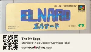 The 7th Saga Super Nintendo Entertainment System, Asia cartridge label