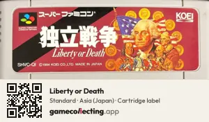 Liberty or Death Super Nintendo Entertainment System, Asia cartridge label