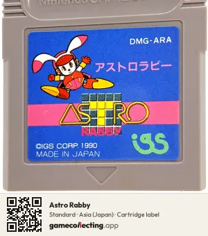 Astro Rabby Game Boy, Asia cartridge label