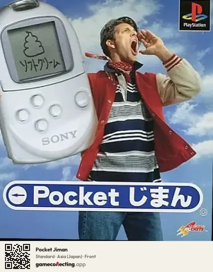 Pocket Jiman PlayStation, Asia box front