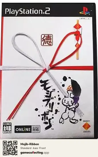 Mojib-Ribbon PlayStation 2, Asia box front