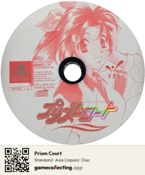 Prism Court PlayStation, Asia disc