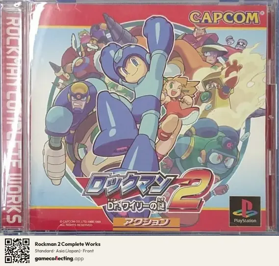 Rockman 2 Complete Works PlayStation, Japan box front